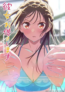 国产奇幻动漫狐妖小红娘
